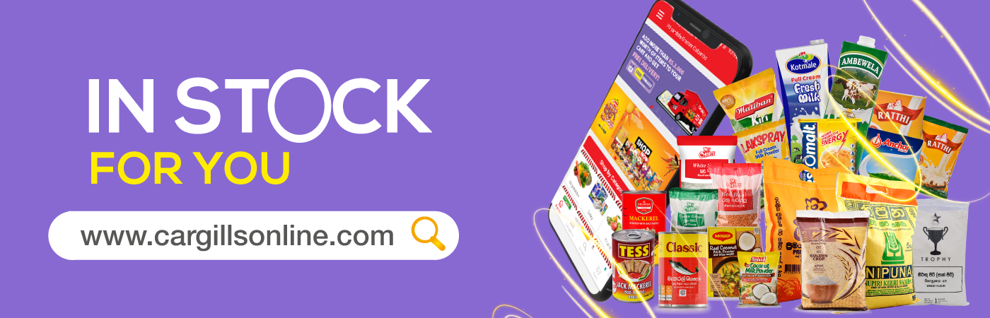 Static Banner