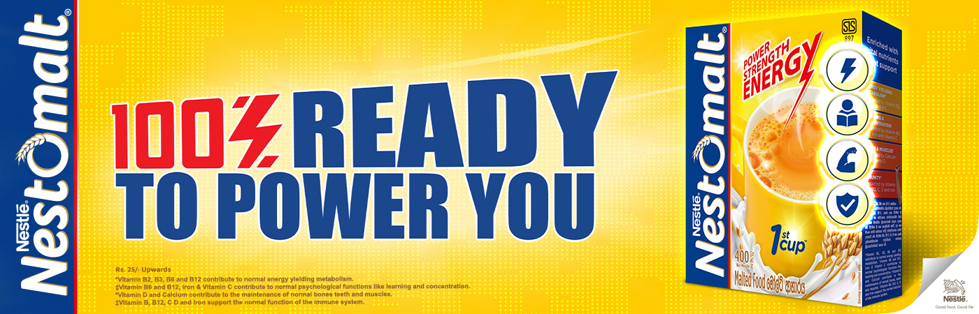 Static Banner
